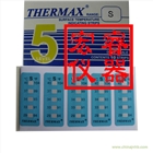 北京供應(yīng)熱敏試紙哪家好【北京宏?！?/></span></a><p><a href=